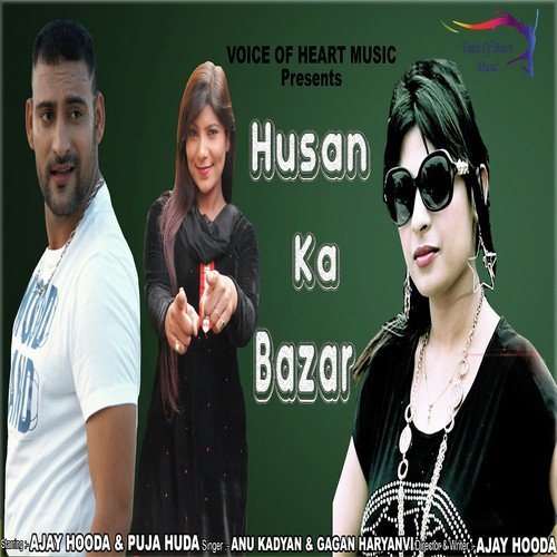 Husan Ka bazar - Annu Kadyan, Gagan Haryanvi