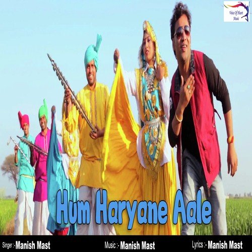 Hum Haryane Aale - Manish Mast