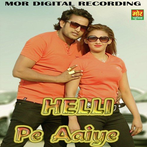 Helli Pe Aaiye - Prince Ban, Ruchika Jangid, Tarun Panchal (TR Music)