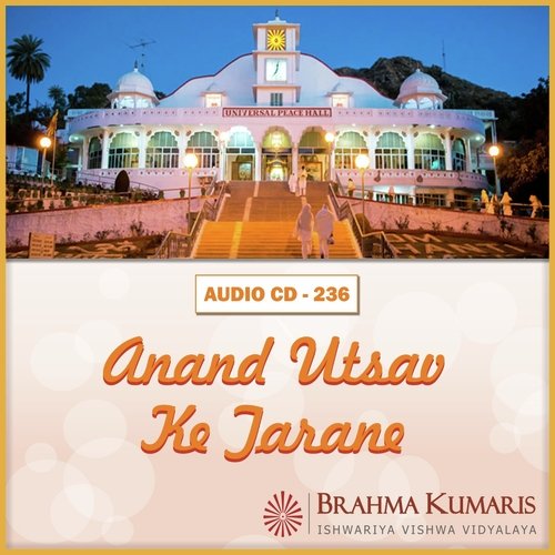 Dil Main Basa Hai   Mix - Brahma Kumaris
