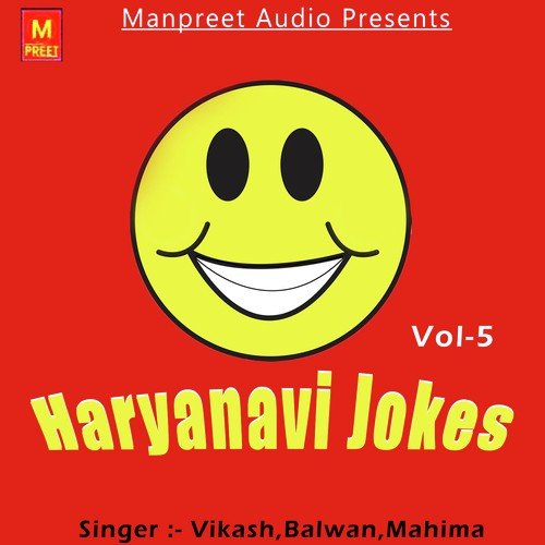 Jeeja Haan Saali - Vikash, Balwan, Mahima