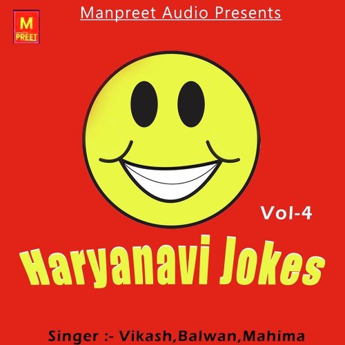 Haan Bhai Kaisi Tabiyat Hai - Vikash, Balwan, Mahima