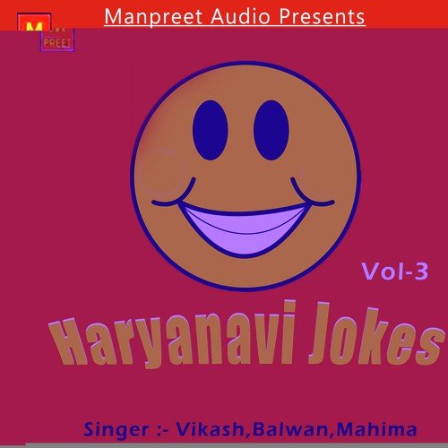 Droga Ji Droga Ji - Vikash, Balwan, Mahima