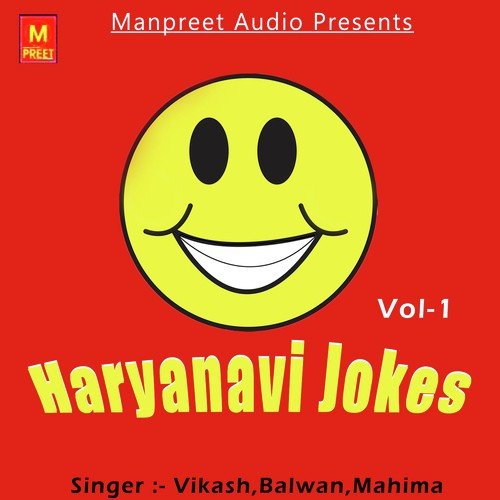 Akhsra Ki Maa Dekh - Vikash, Balwan, Mahima