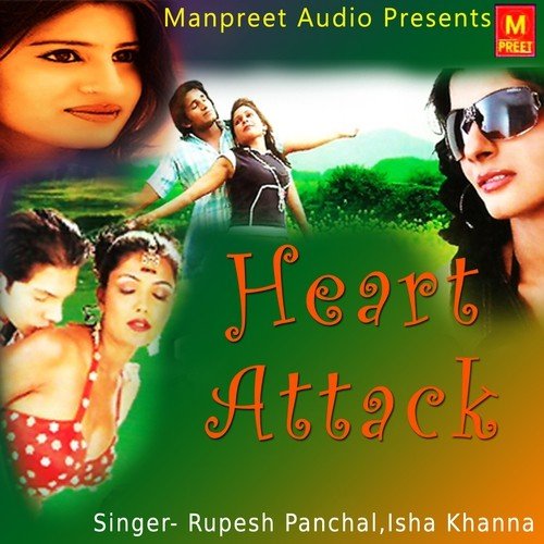 Hotan Pe Hansi - Rupesh Panchal, Isha Khanna
