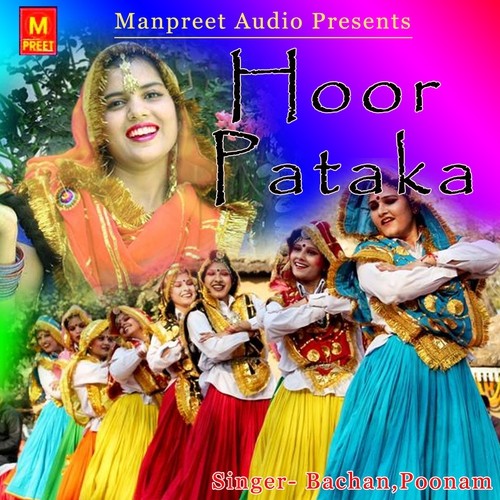 Hoor Pataka - Bachan, Poonam