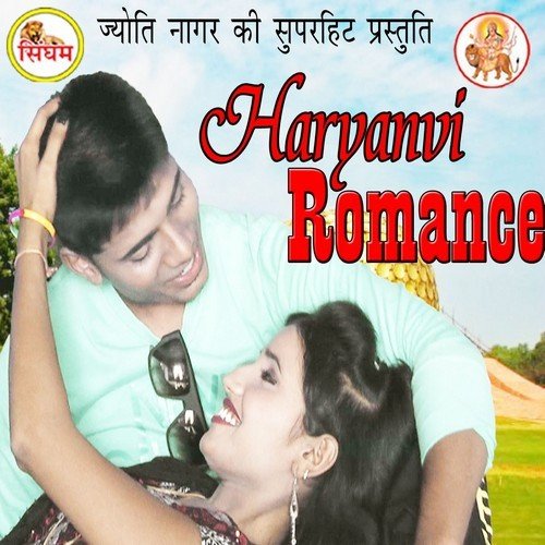 Zid Ke Pakke - Various Artists