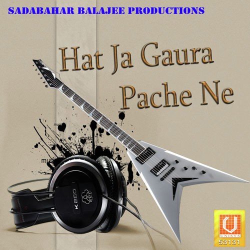 Roke Mat Na Maa Meri - Chanderhas, Vinod Agarwal