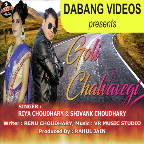 Goli Chalwavegi - Riya Chaudhary, Shivank Chaudhary