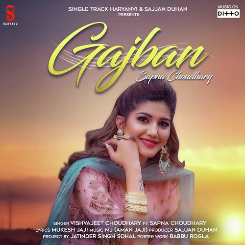 Gajban - Vishvajeet Choudhary, Sapna Choudhary