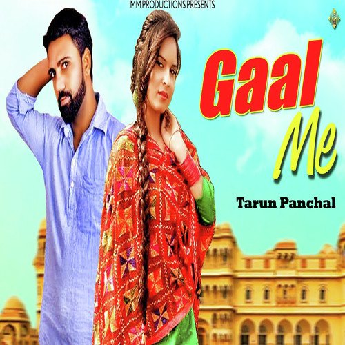 Gaal Me - Tarun Panchal (TR Music)