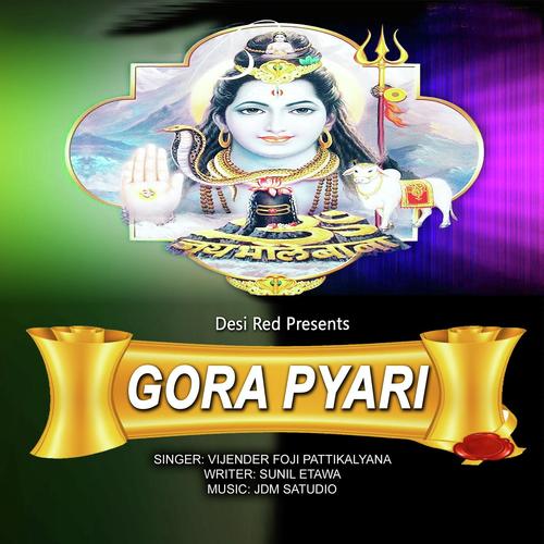 Gora Pyari - Vijener Fouji