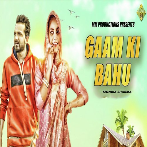 Gaam Ki Bahu - Monika Sharma