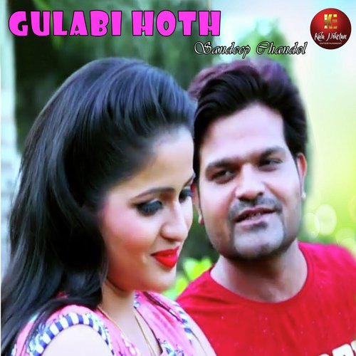 Gulabi Hoth - Sandeep Chandel