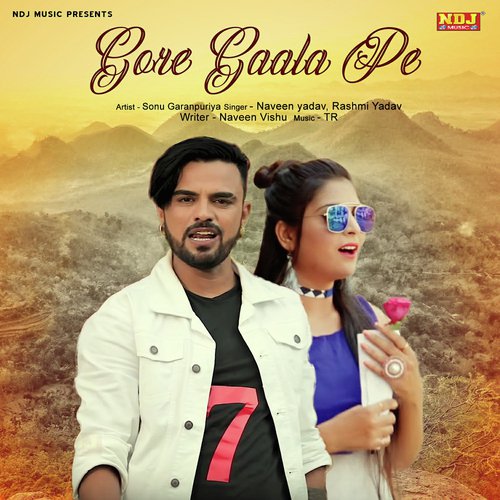 Gore Gaala Pe - Naveen Yadav, Rashmi Yadav