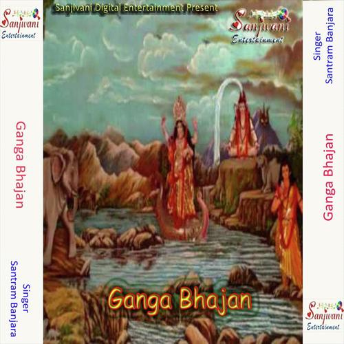 Tune Duniya Ko Tara Aisi Pawan Dhara - Santram Banjara