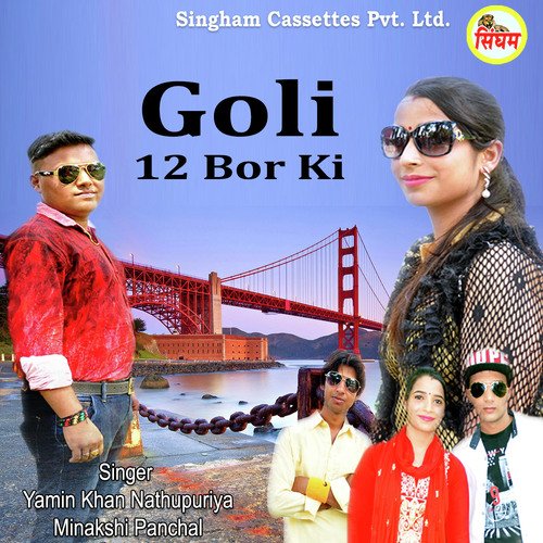 Goli 12 Bor Ki - Yamin Khan Nathupuriya, Minakshi Panchal