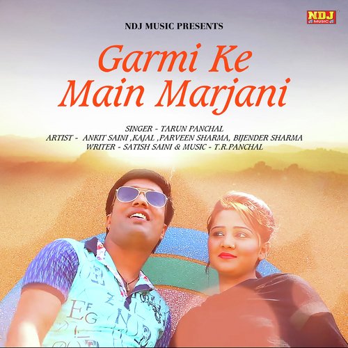Garmi Ke Main Marjani - Tarun Panchal (TR Music)