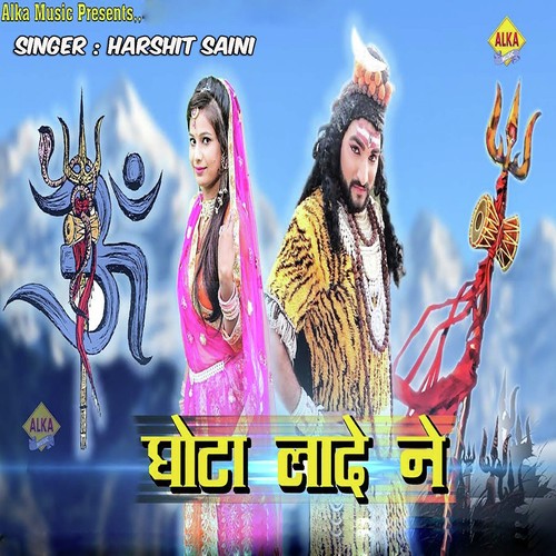 Ghota Lade Ne - Harshit Saini