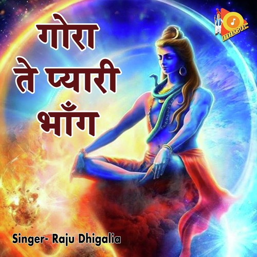 Gora Te Pyari Bhang - Raju Dhigalia