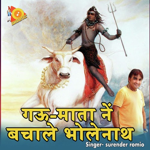 Gau Mata Ne Bachale Bholenath - Surender Romio