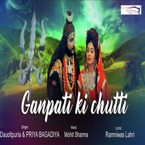 Ganpati Ki Chutti - Dauoltpuria, Priya Bagadiya