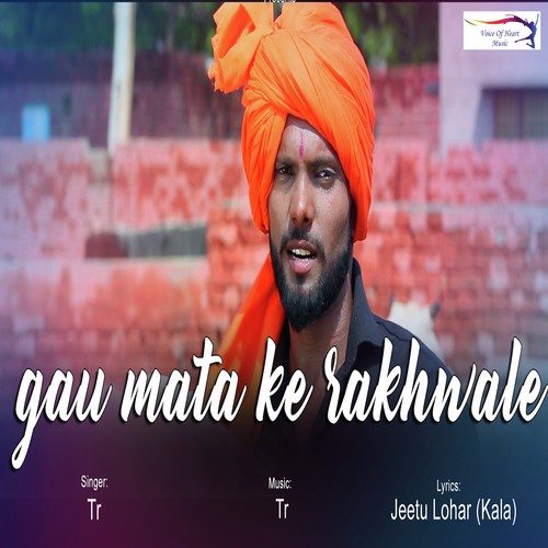 Gau Mata Ke Rakhwale - Tarun Panchal