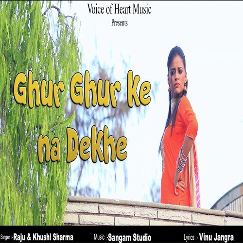 Ghur Ghur Ke Na Dekhe - Raju, Khushi Sharma