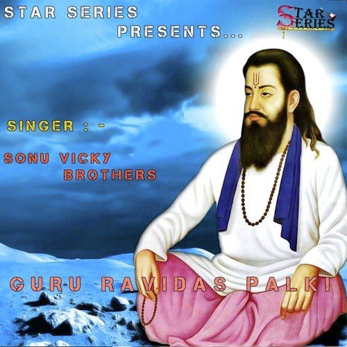 Guru Ravidas Palki - Sonu Vicky Brothers