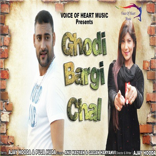 Ghodi Bargi Chaal - Annu Kadyan, Gagan Haryanvi