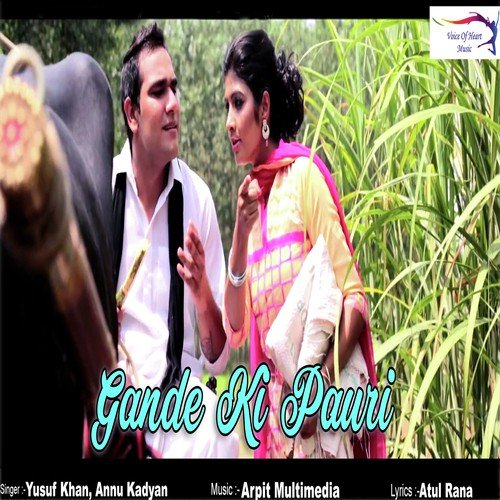 Gande Ki Pauri - Yusuf Khan, Annu Kadyan