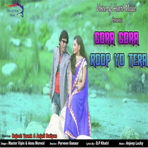 Gora Gora - Master Vipin, Anu Morwal
