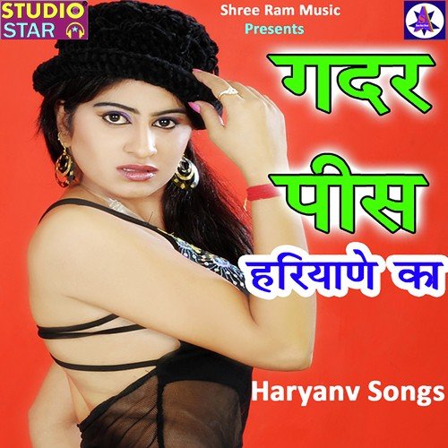 Sun Re Nandu - Rupesh Panchal, Aslam Khan, Isha Khanna