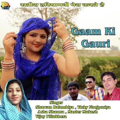 Jind Jile Mey Ghar Se - Golden Studio