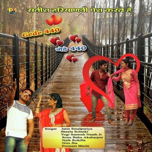 Chaal Jamane Ki - Boota Singh