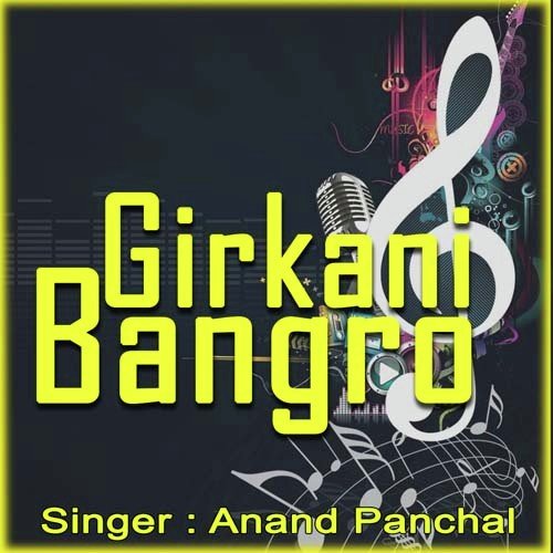 Hans K Na Tap - Anand Panchal