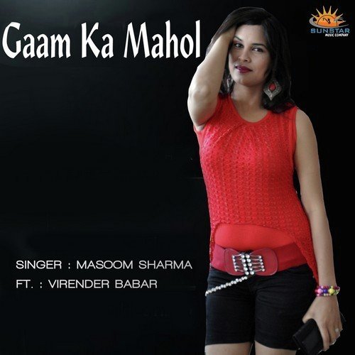 Gaam Ka Mahol (feat.Virender Babar) - Masoom Sharma