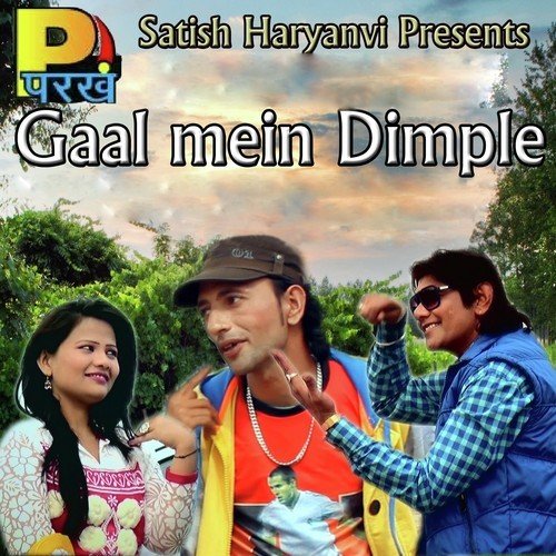 Bin Bole Sabar - Boota Singh