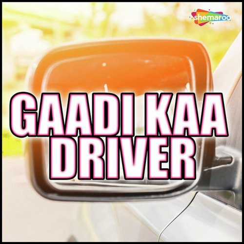 Mari Do Gharwaali - Hansraj, Poonam