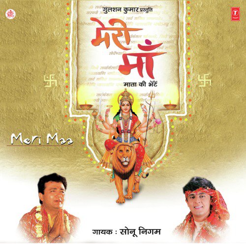 Sawan Ki Rut Hai - Sonu Nigam