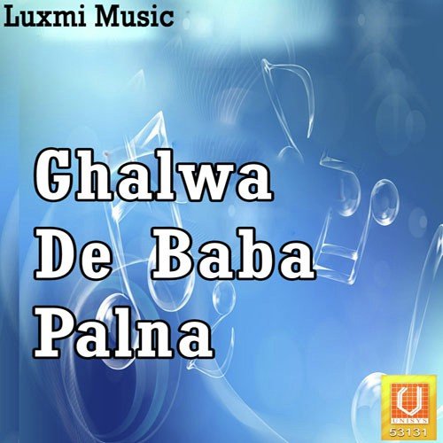 Mander Pe Baitha Languria - Narendra Kaushik (Samchana Wale)