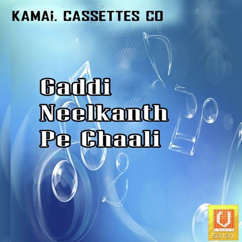 Mere Shankar Bhole - Randhir Panchal