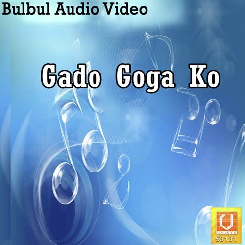 Tau - Prem Shyama