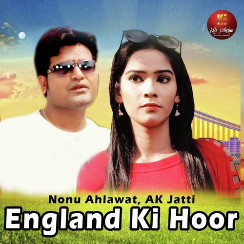 England Ki Hoor - Nonu Ahlawat, Annu Kadyan