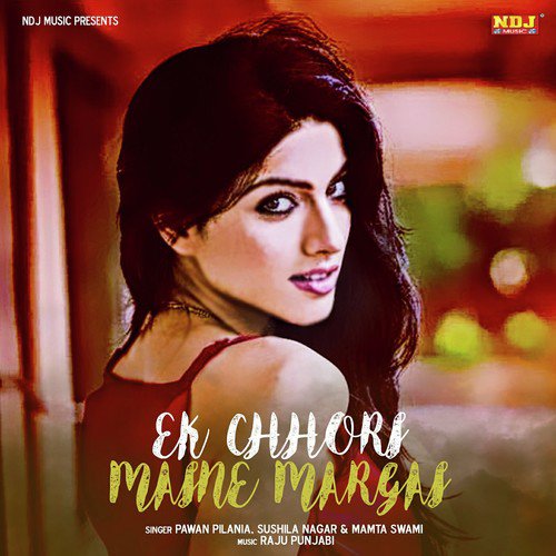 Ek Chhori Maine Margyi - Pawan Pilania, Sushila Takhar