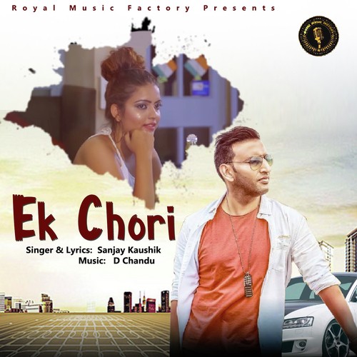 Ek Chori - Sanjay Kaushik