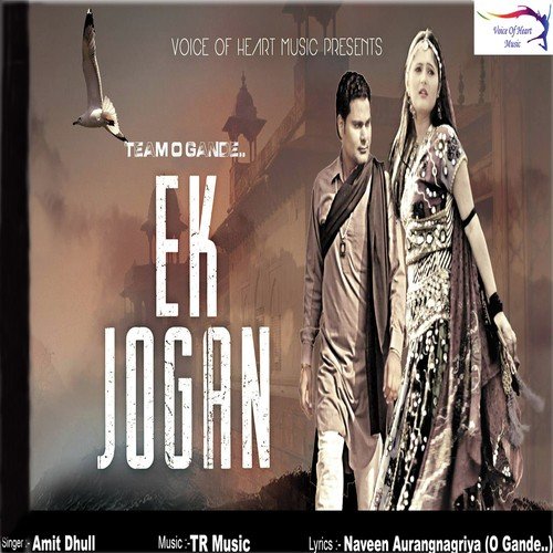 Ek Jogan - Amit Dhull