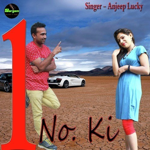 Marjaani - Anjeep Lucky, Naresh Salwania, Mamta