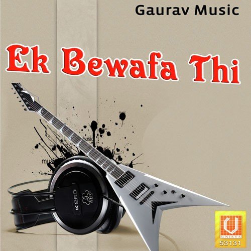 Chhori Padha Le - Mukesh Sharma