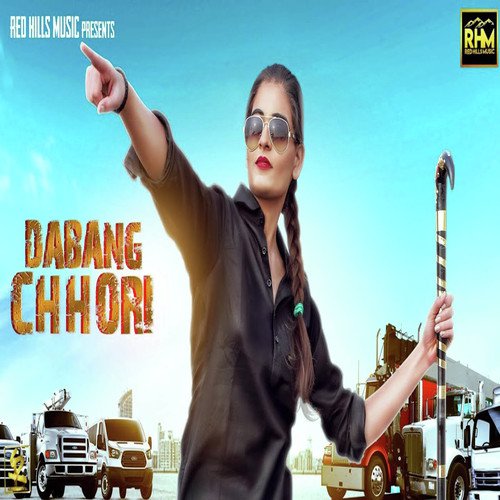 Dabang Chhori - Manisha Ziya Sharma